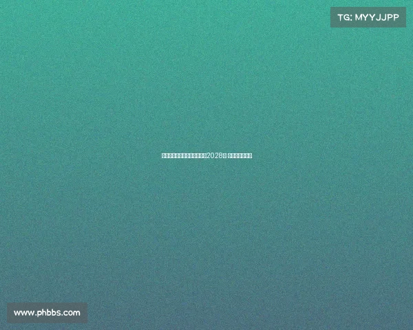 梅西接近与迈阿密国际续约至2028年 双方协议已达成